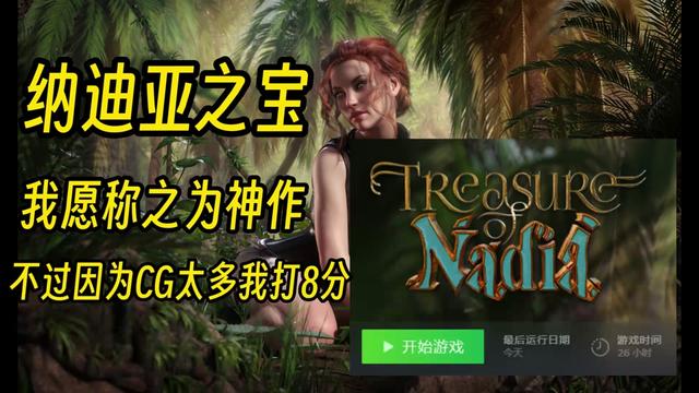 迪亚纳之宝全息投影